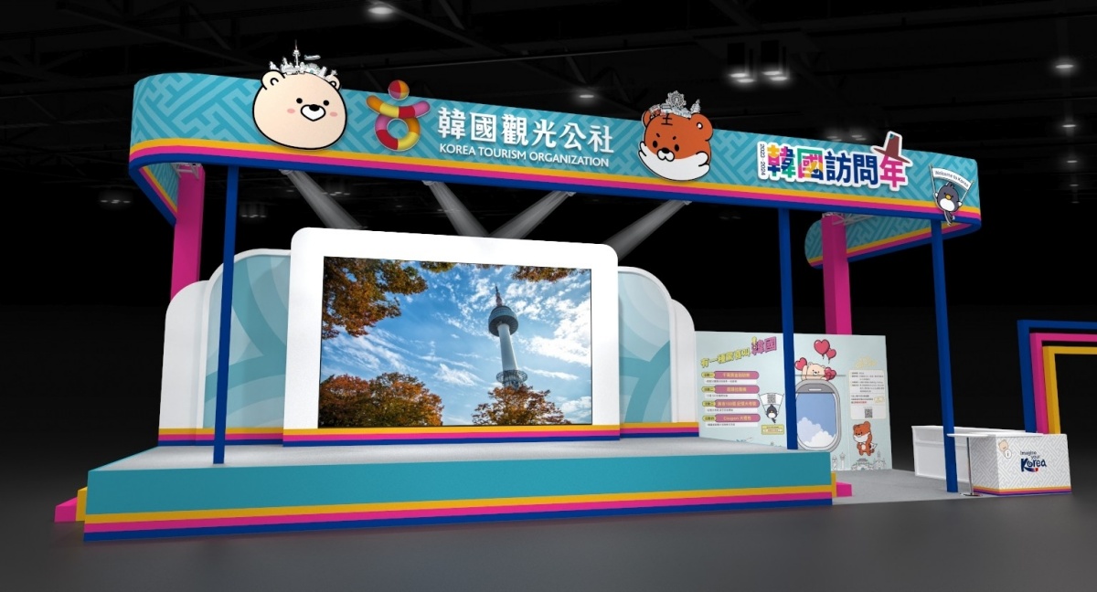 202「 ITF台北國際旅展」國外旅遊行程優惠！首爾滑雪團8,888元起、四國賞楓團兩萬有找