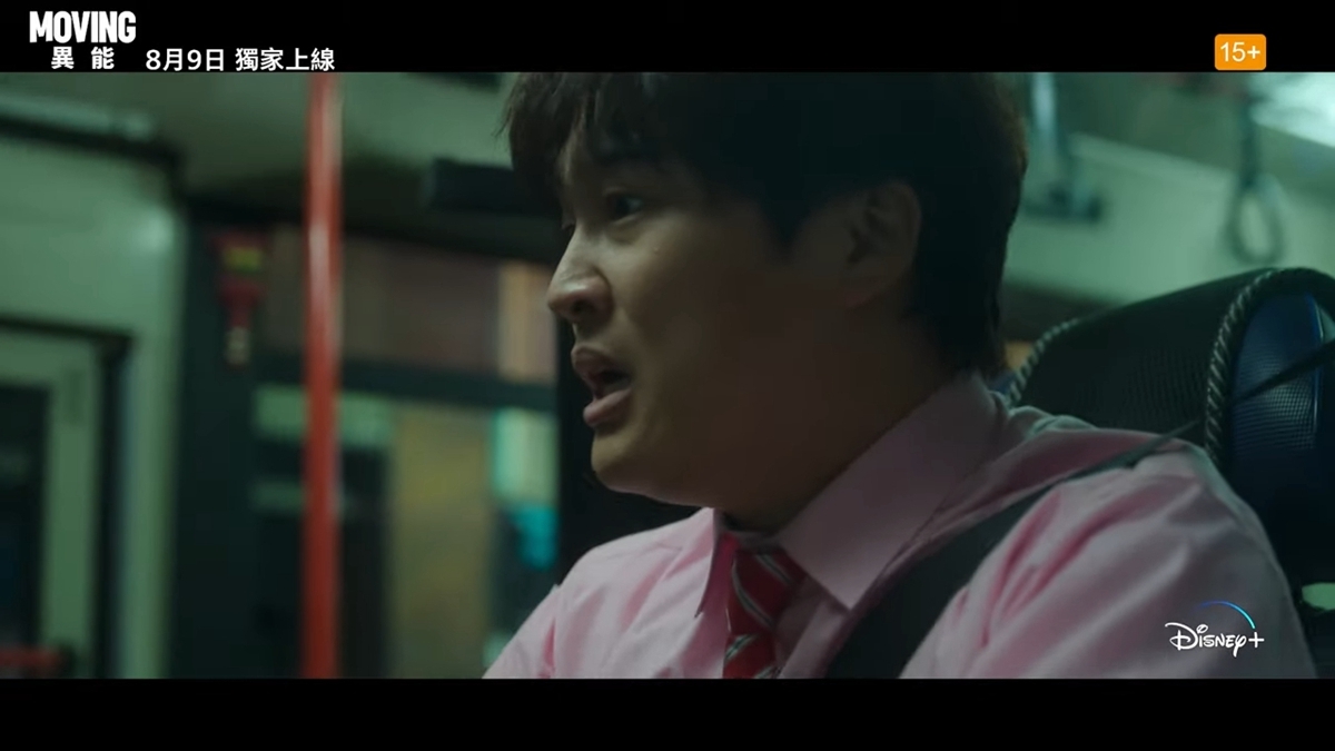 這部韓劇演員陣容超豪華！Disney+新漫改劇《Moving異能》邀韓孝周、趙寅成、車太鉉飆戲，8月獨家播映