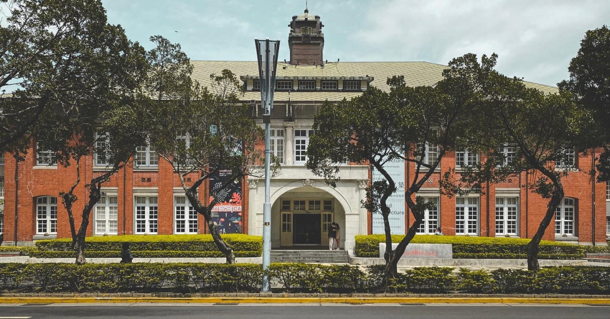 【走讀台北】首創與小學結合的美術館古蹟！到大同區台北當代藝術館細品日式校園建築風情