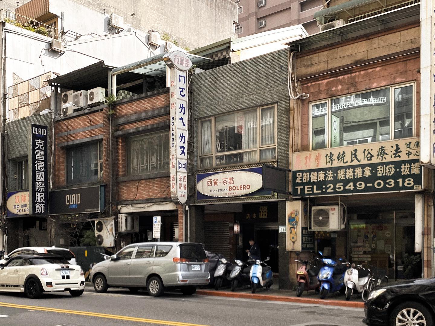 【走讀台北】來趟懷舊美食之旅！到大稻埕造訪最老西餐廳「波麗露」，感受時光流逝的迷人痕跡