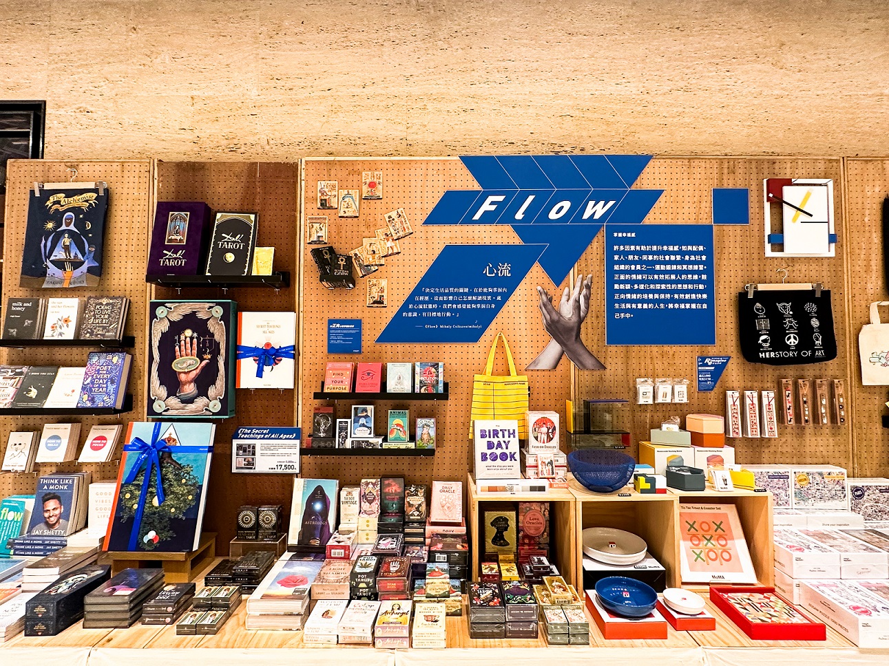 到誠品書店把《奧本海默》電影劇本帶回家！信義誠品熄燈前最後一場外文書展正式登場