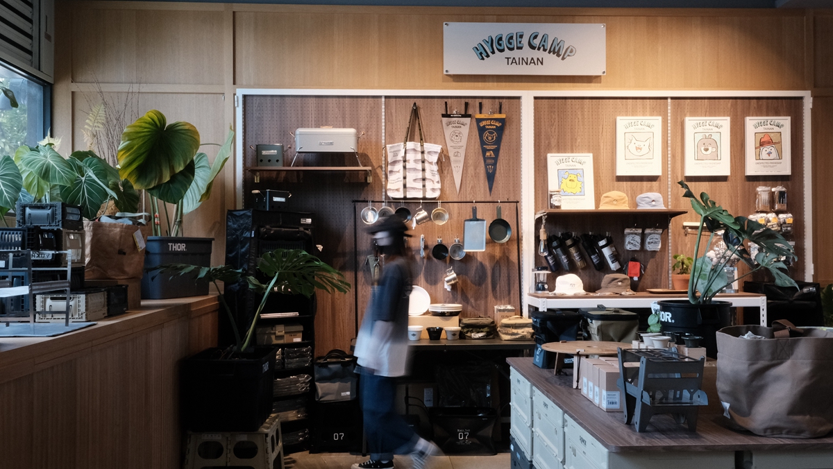 老旅店的年輕新創意！台南康橋慢旅與日本選物共同合作HYGGE CAMP快閃選品店