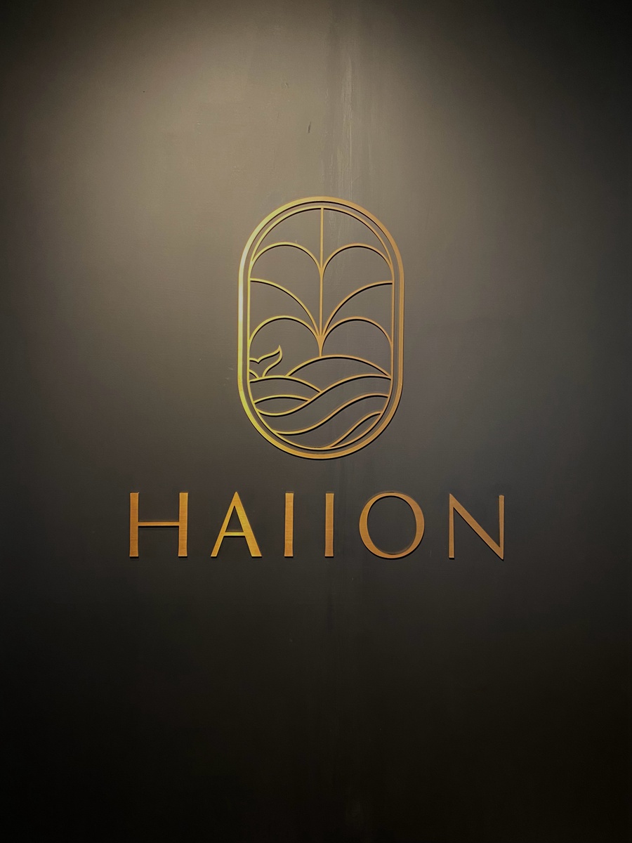 高雄衛武營餐飲新亮點「HAIION」：主廚王廷翔以海鮮料理傳遞當代澳洲、美國、墨西哥共融風味