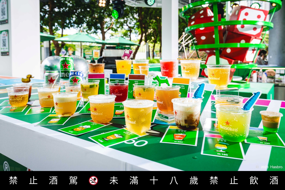 這個周末台北好熱鬧！海尼根在信義區上演啤酒大富翁、foodpanda 11周年於圓山花博開市集