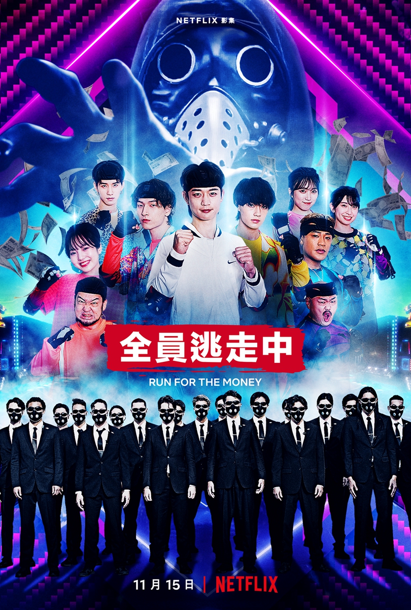 Neflix11月新片、新上架經典影片總整理！《王冠》、《First Love 初戀》、《全員逃走中》，連《步步驚心》和《楚喬傳》也在片單裡
