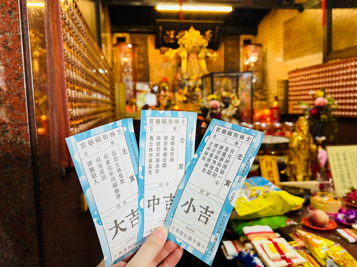 士林除了夜市還能玩什麼？繞進士林東南西北四大路，尋找藝術家藏在街角中的裝置藝術