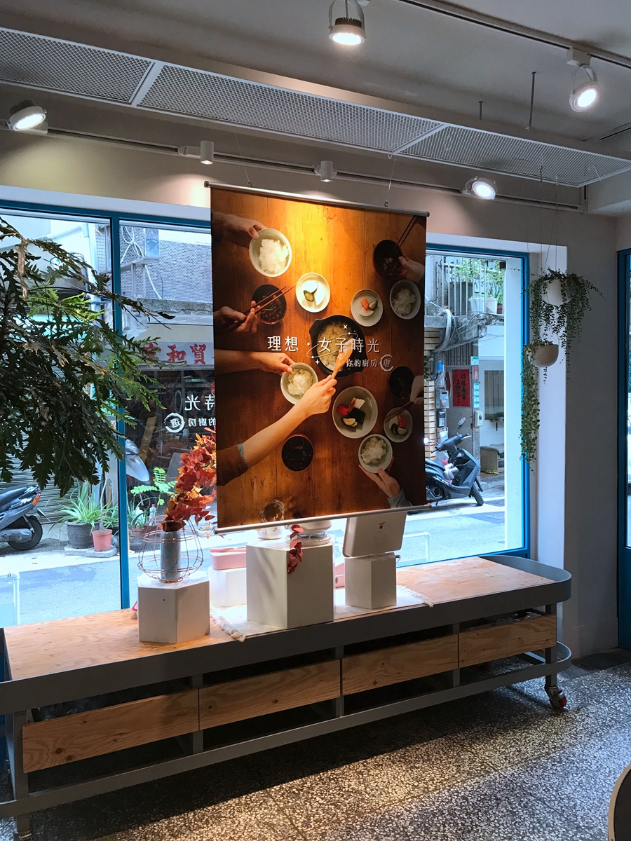 【逛選物店】打鐵街裡的風格選品店 HAVEN by nest：用一杯咖啡的時光勾勒理想日常