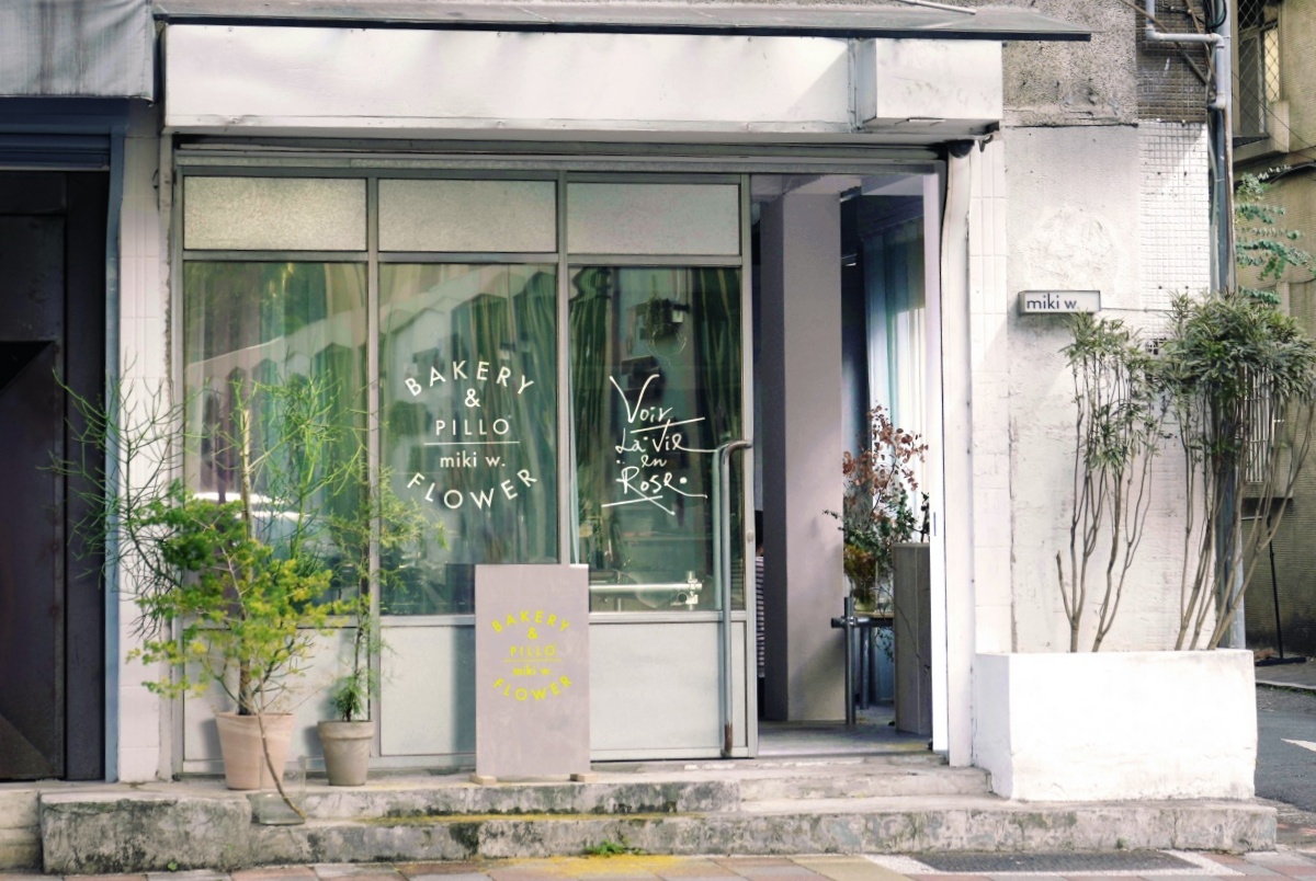 民生社區最美麵包店！PILLO BAKE攜花藝品牌限時快閃，限定「小花吐司餐盒」為你外帶份浪漫