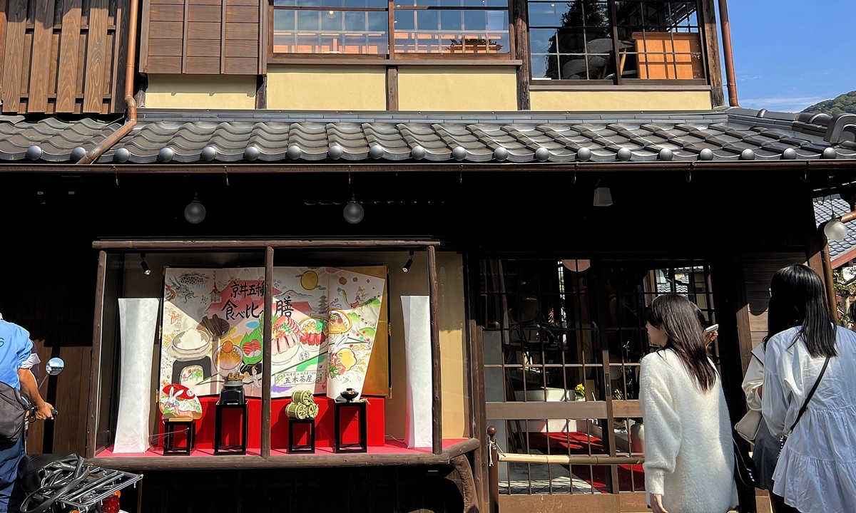 探索京都清水二年坂的傳統日料旬味創作御膳餐廳：五木茶屋清水店