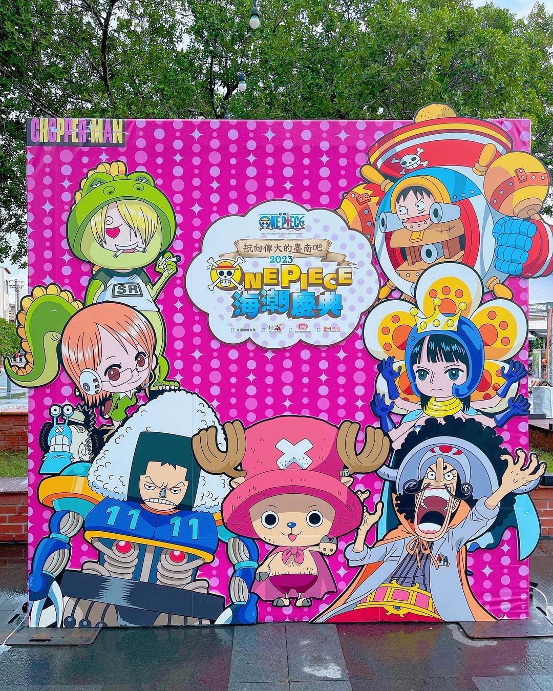 超巨大「千陽號」降臨台南安平港！航海王「ONE PIECE海潮慶典」必拍亮點、快閃店資訊整理