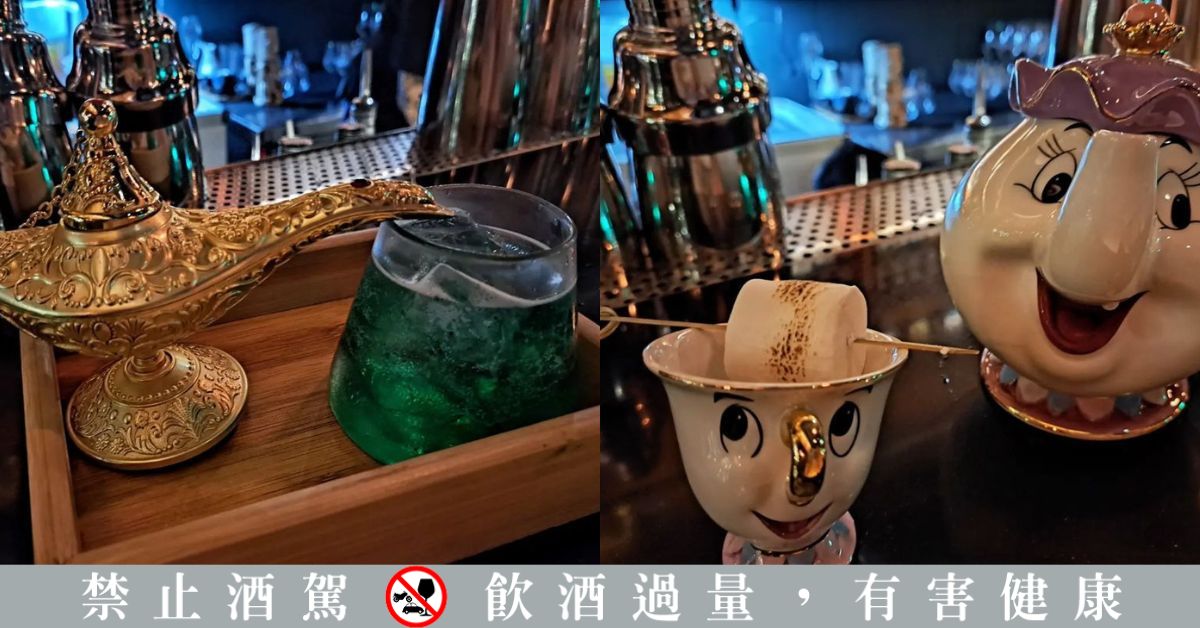 台北大安區酒吧推薦！航空主題酒吧「Terminal One」、夜間微醺雜貨店「童裏心柑仔店」