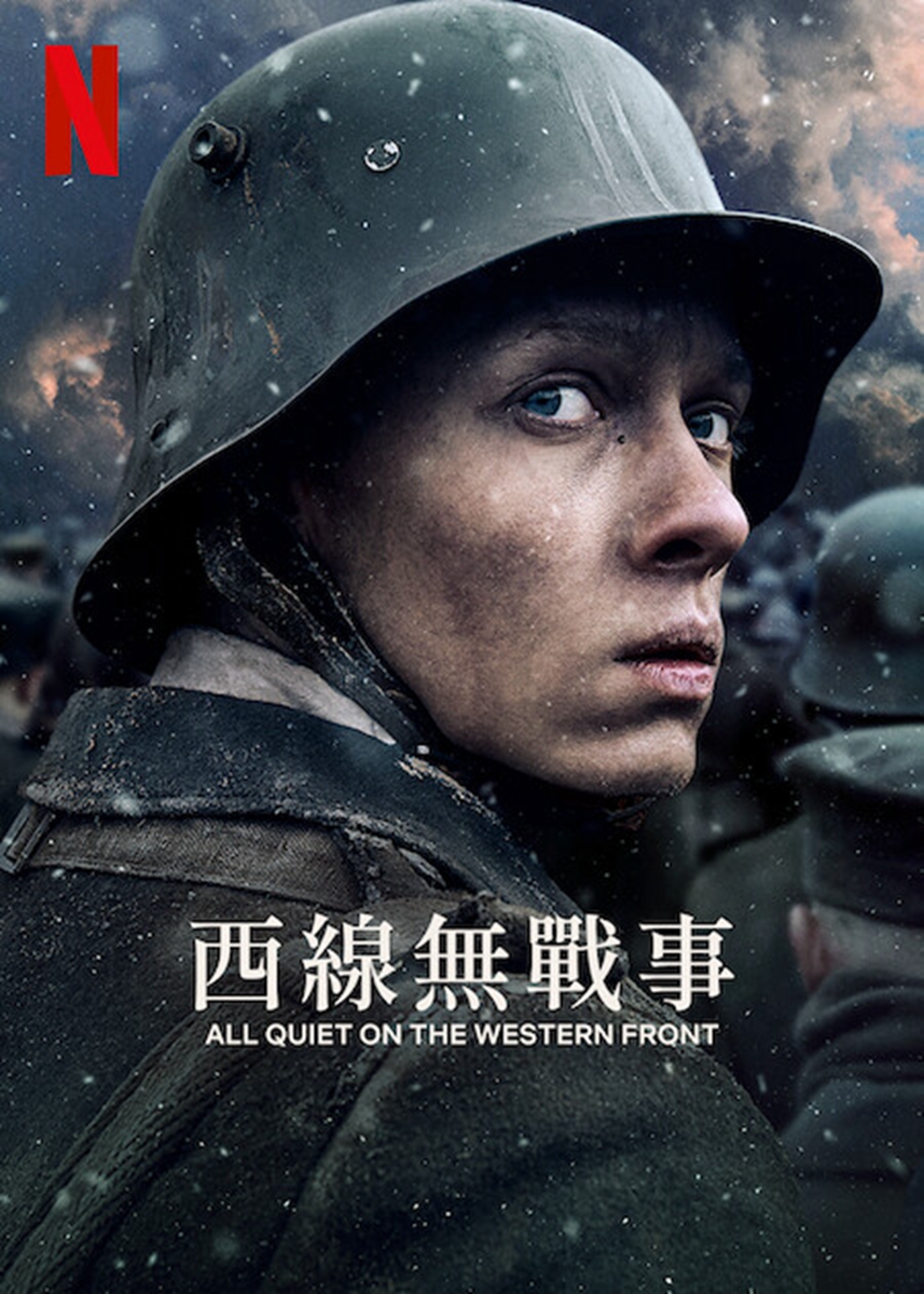 Netflix十月強片看不完：暢銷小說改編《善惡魔法學院》、鬼滅之刃原唱Lisa紀錄片、金憓秀新韓劇《王后傘下》，連番上檔