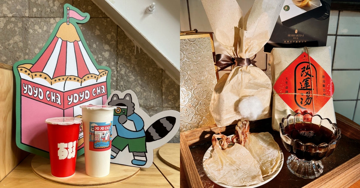 松菸吉祥物「松鴨桑」曝光！228連假帶你從手作、展覽、嗑美食