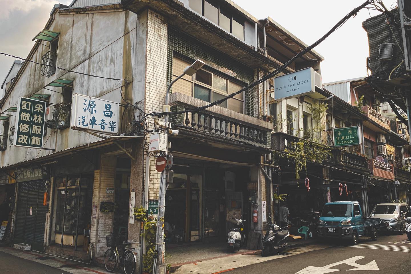 【走讀台北】歹鐵仔街半世紀的變化：台北中山赤峰街上文創小店內的故事
