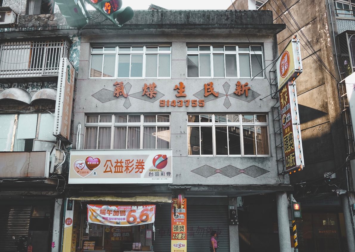 【走讀台北】吊橋旁的神秘山城：來到新店老街探詢這座城鎮的前世今生