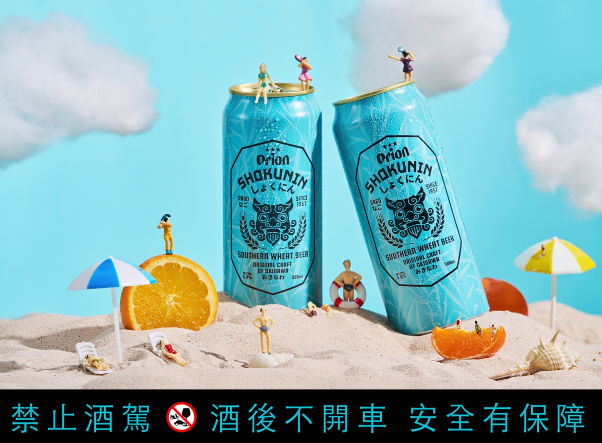 啤酒界最近玩很大總整理！虎牌破天荒出「燒啤」還找GD代言、米其林餐廳「澀 Sur」也出啤酒、沖繩Orion生啤酒加入精釀行列
