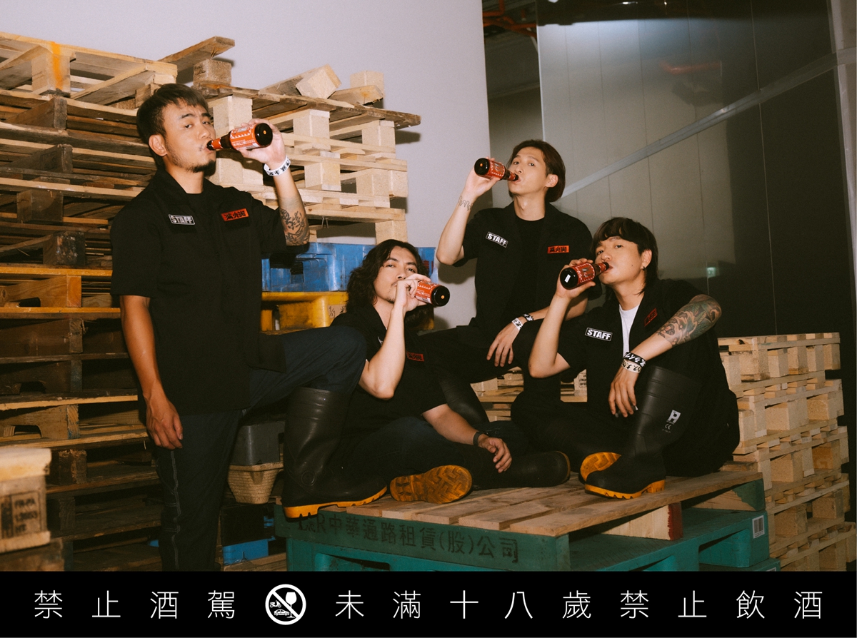 滅火器樂團也出啤酒？攜手金色三麥推出同名啤酒，主打比青草茶更退火