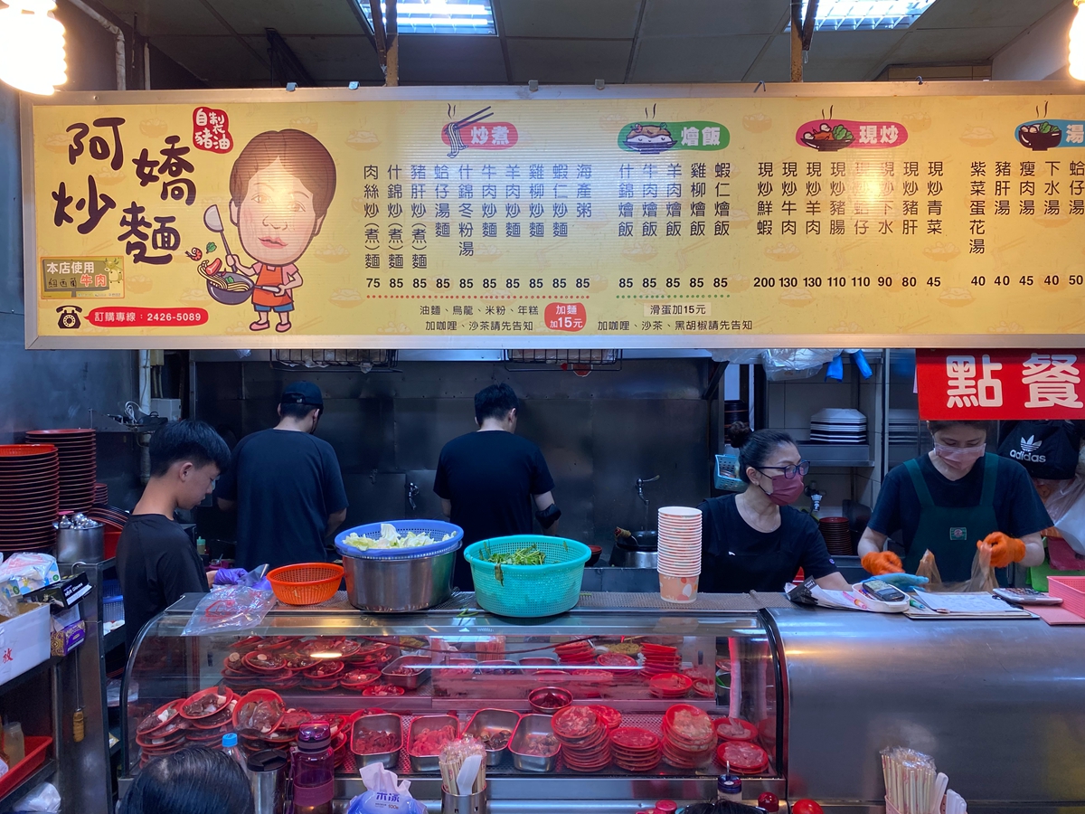 基隆仁愛市場好吃驚！咖哩炒麵、高品質生魚片、手沖咖啡一次打包