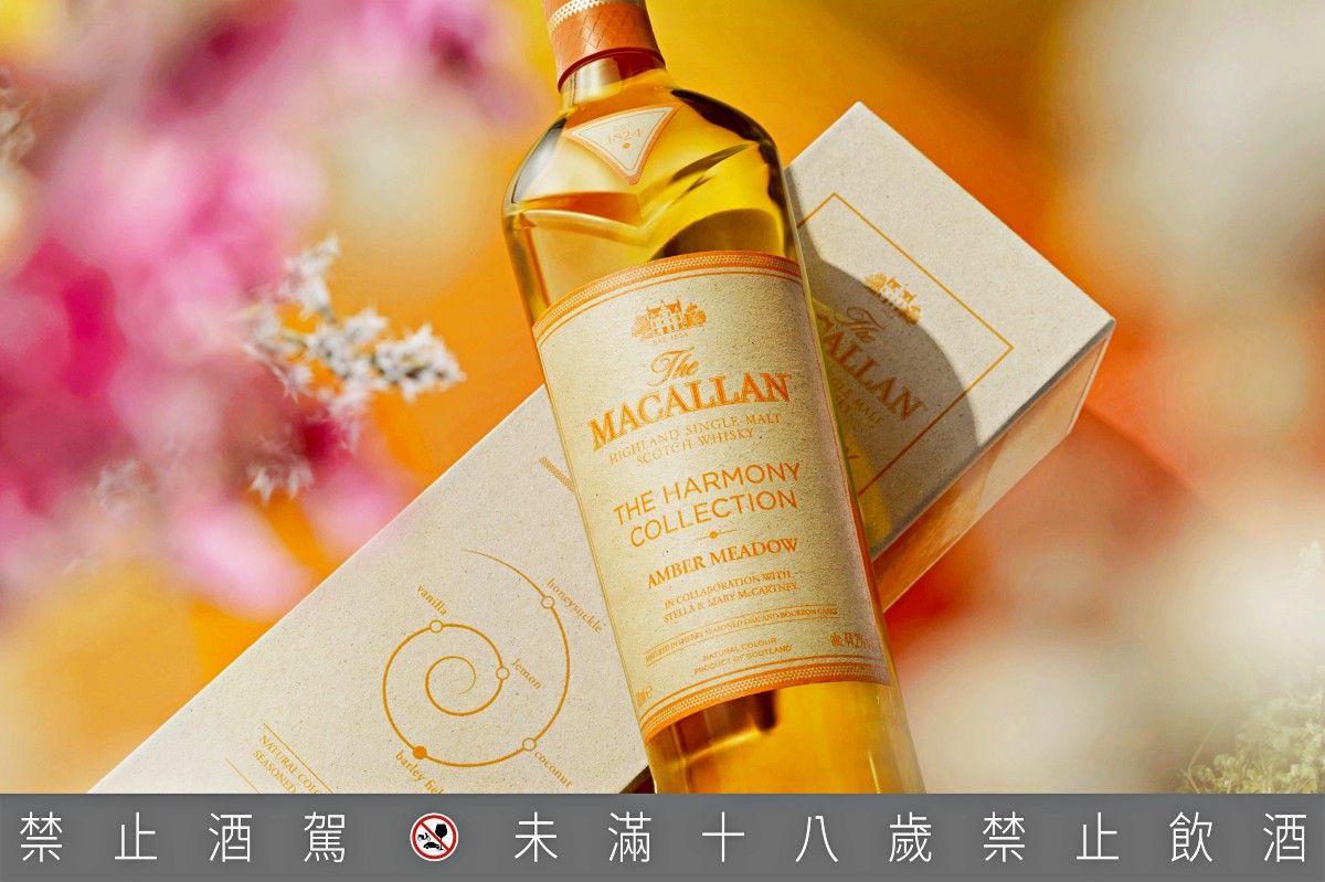 把酒言歡就差它！烈酒消息彙整：麥卡倫、格蘭索、布萊迪威士忌等品牌推新系列酒，心白清酒吧推詩人聯名日本酒