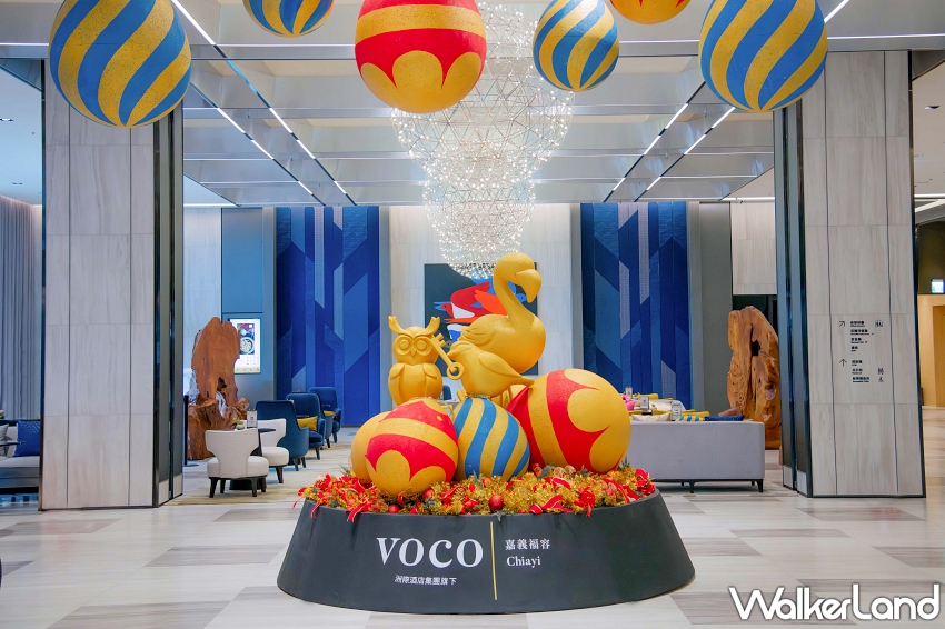 4月20日就是復活節，嘉義福容voco酒店除了舉辦「尋蛋嘉年華」，還有英文繪本活動。