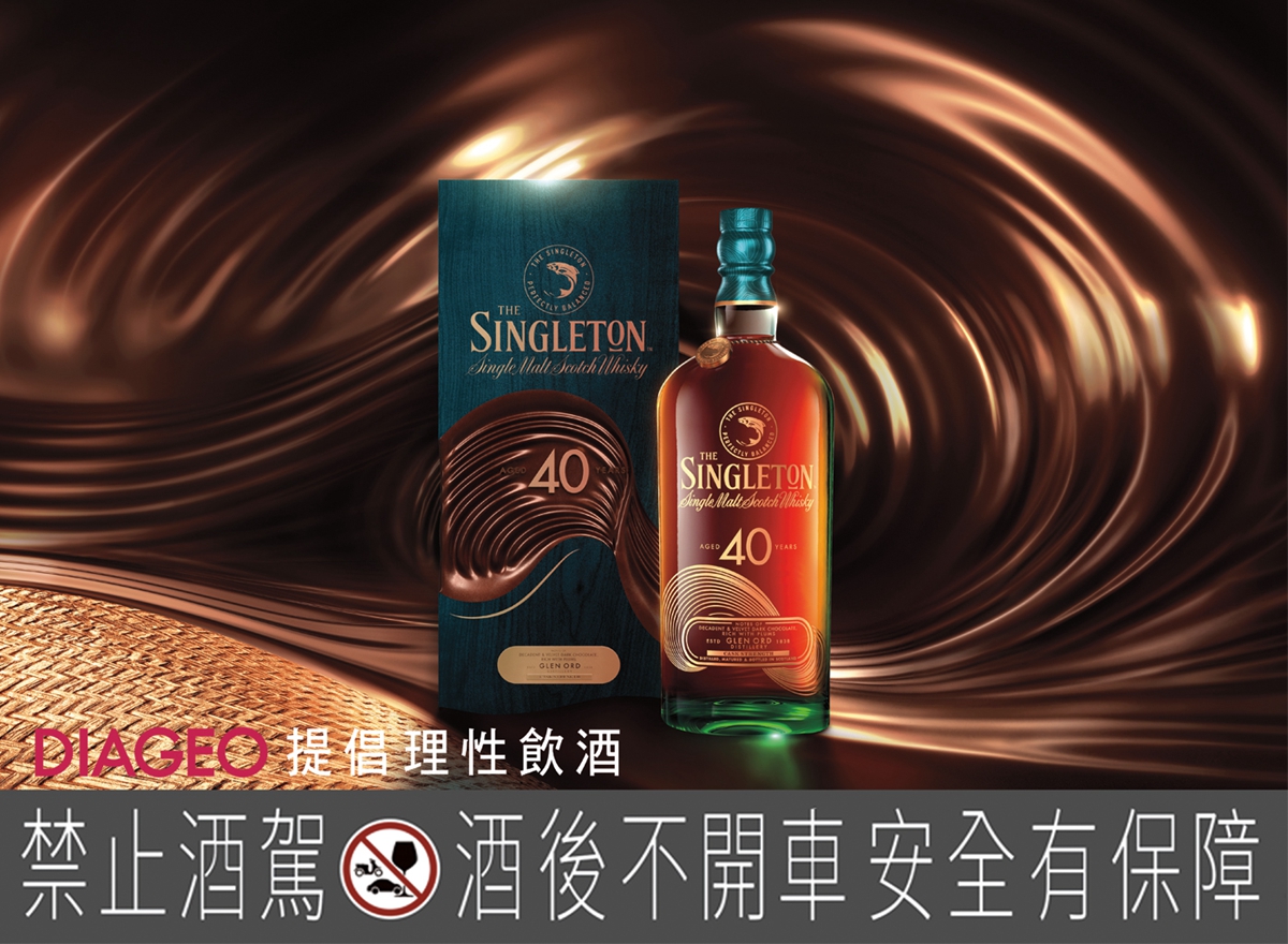 最近烈酒界都在玩什麼？軒尼詩與設計鬼才玩跨界、皇家禮炮要辦8場品酩宴、蘇格登限量原酒開賣