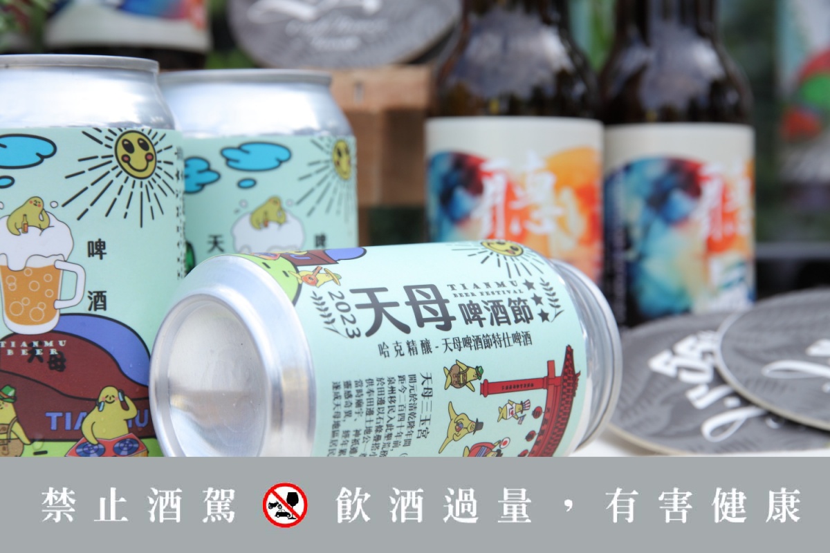 2023天母啤酒節七月底登場！集結百款特色啤酒、40家風格美食打造微醺盛宴，3大亮點搶先看