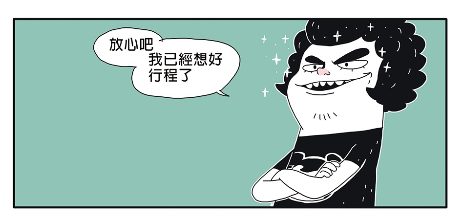 【漫畫星_馬子狗條漫連載】第一話：露營採購，有妹就可以改變原有計畫！