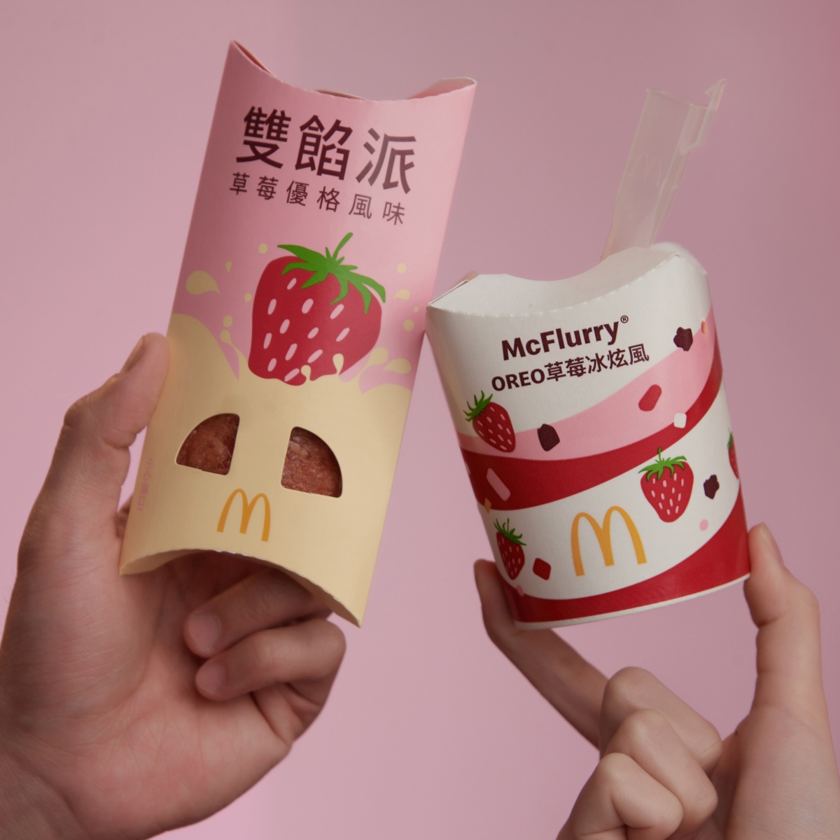 2023春季平價甜點總整理！用7-11新冰品、麥當勞草莓冰炫風、統一布丁銅鑼燒冰替味蕾換季