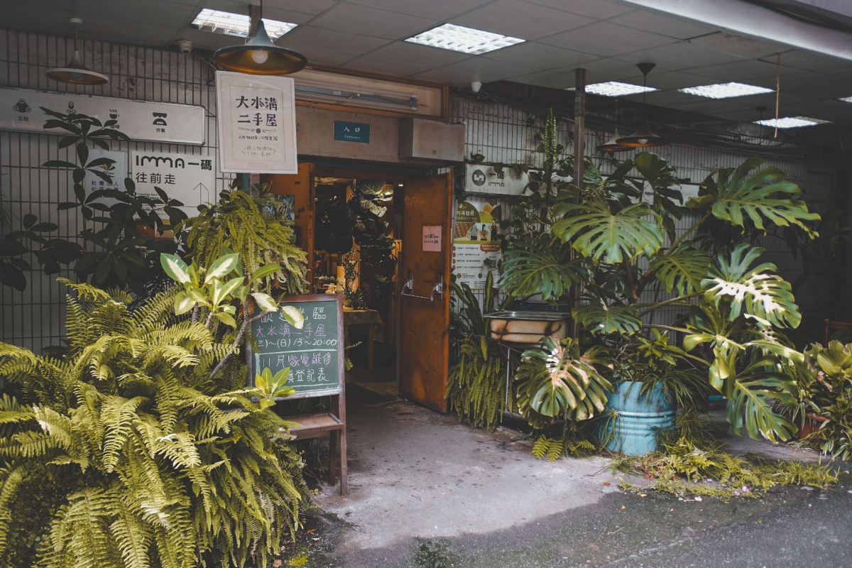 【走讀臺北】探索台灣第一公寓南機場整宅的故事：大水溝二手屋帶領的墟中復甦