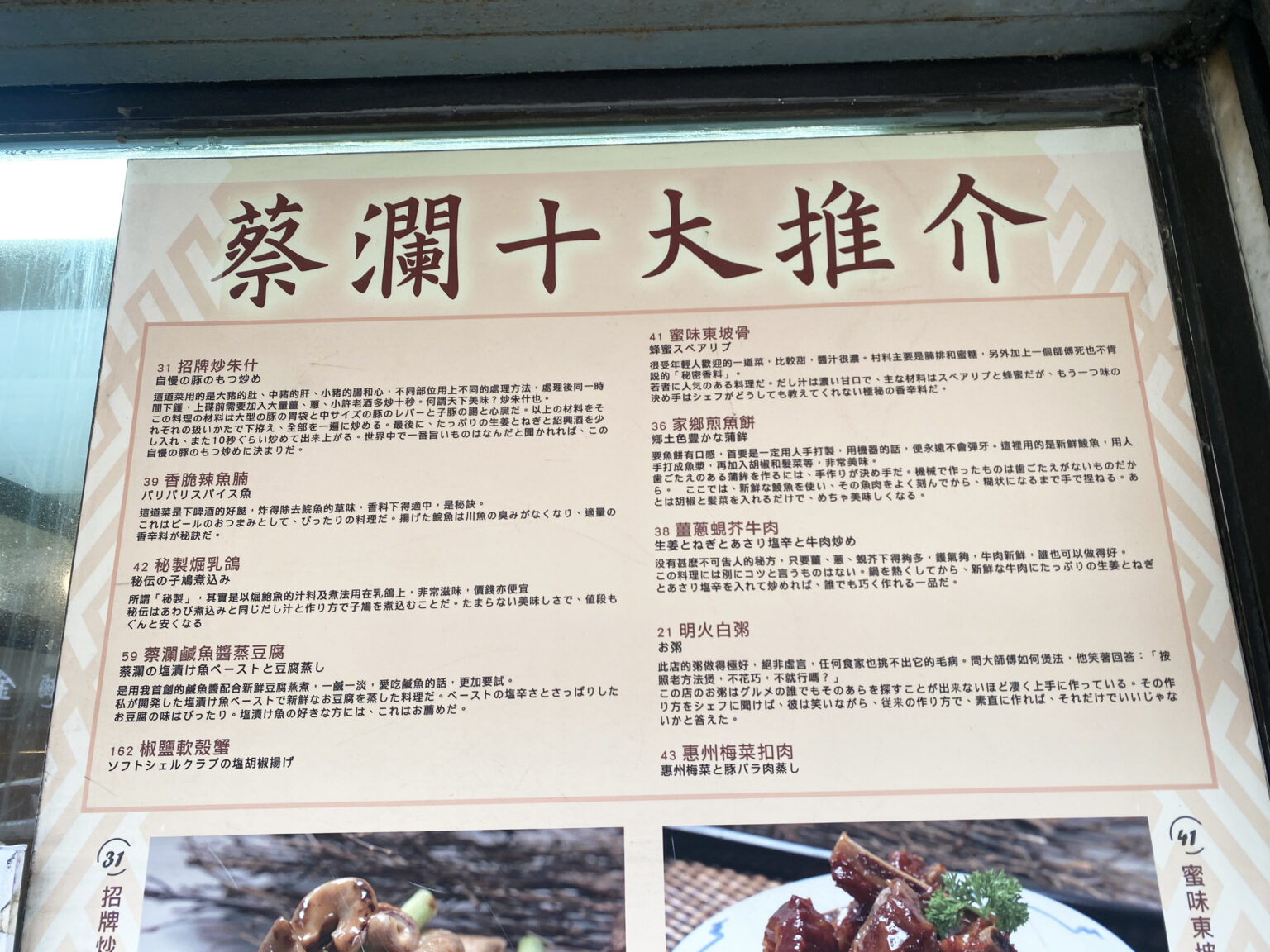 香港地鐵屯馬線方便抵達九龍城區 南角咖啡好文青 樂園咖啡的美食家評價超高 九記牛腩超貴但也真是好吃