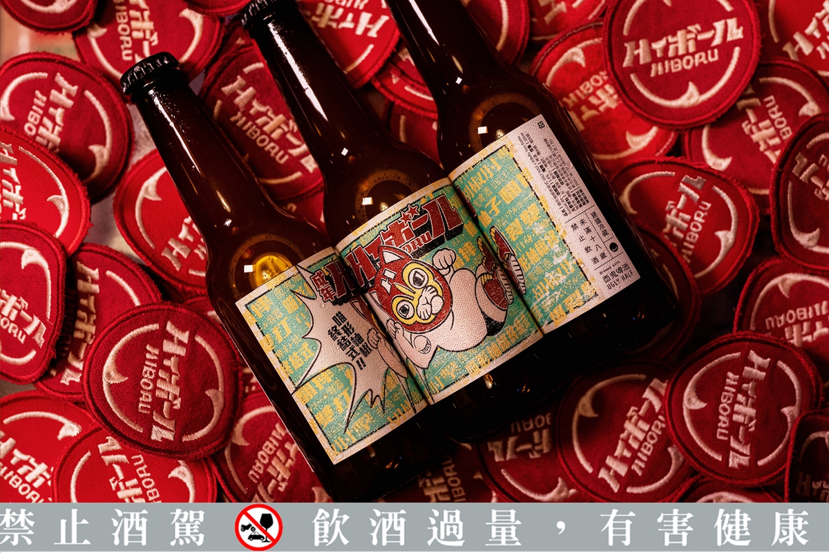 用啤酒花釀出柚子胡椒風味！酉鬼啤酒與50大酒吧嗨啵嚕推出「喵形柚椒終結式」精釀