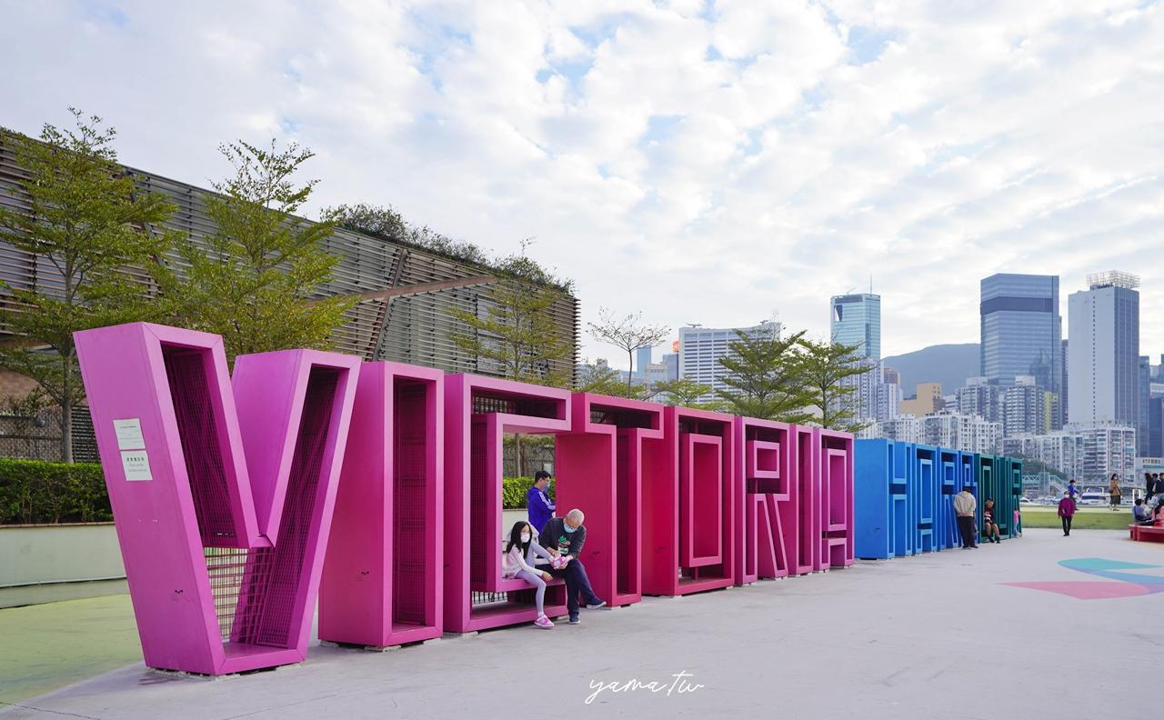【香港文化與藝術小旅行】文青香港景點名單，數種角度欣賞維多利亞港之美