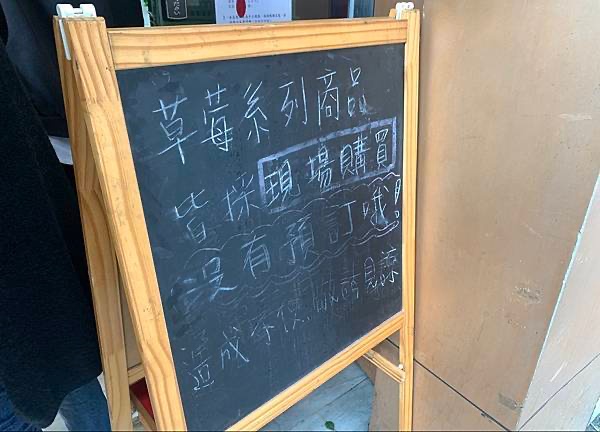 新莊｜日月香蛋糕店，在地老字號烘焙坊，快趁草莓季結束前來一顆 CP 值破錶的「爆量草莓蛋糕」吧！