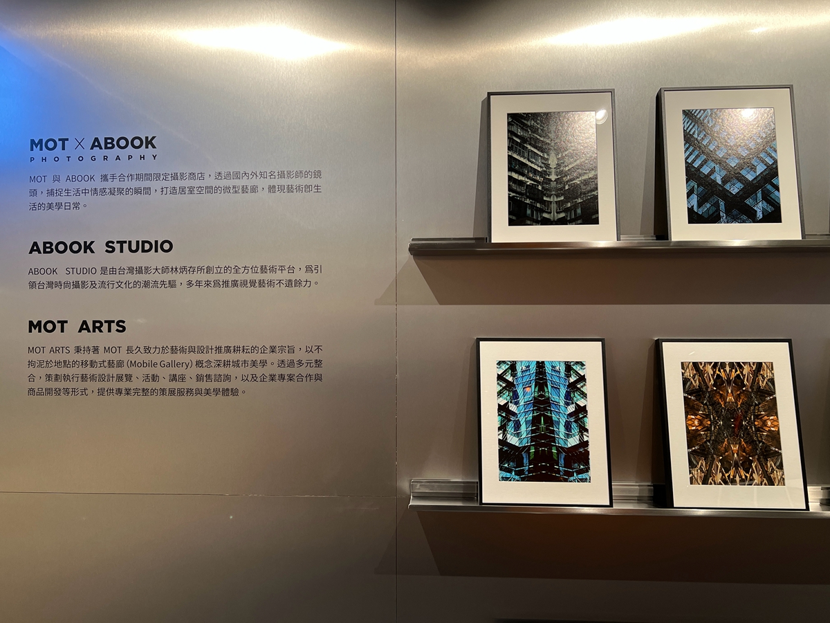 【逛選物店】家居迷必逛大直NOKE三樓MOT的理由：深澤直人的椅子、北歐家飾、能聞到日本味的香氛