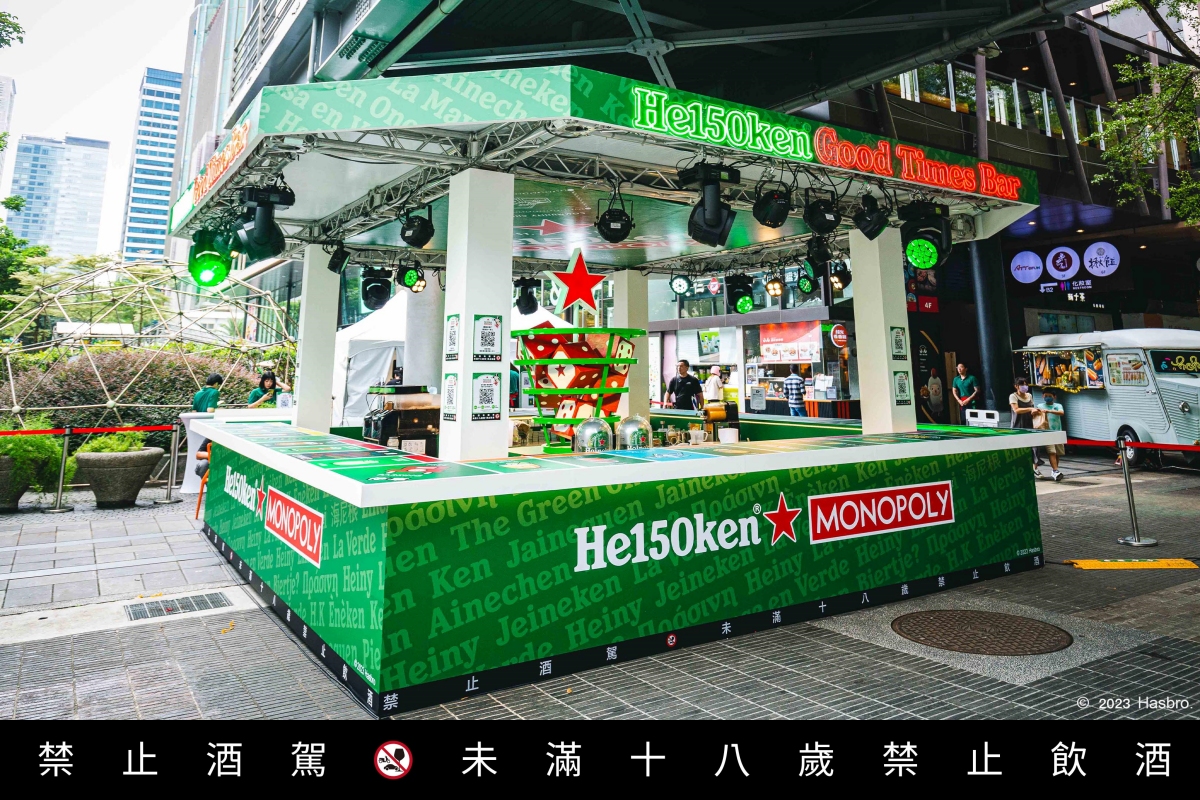 這個周末台北好熱鬧！海尼根在信義區上演啤酒大富翁、foodpanda 11周年於圓山花博開市集
