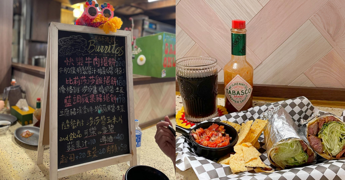 在菜市場裡品美食也能很愜意！高雄鹽一市場必吃5家文青小店推薦，一次收齊台菜餐酒館、墨西哥捲餅和特色酒吧