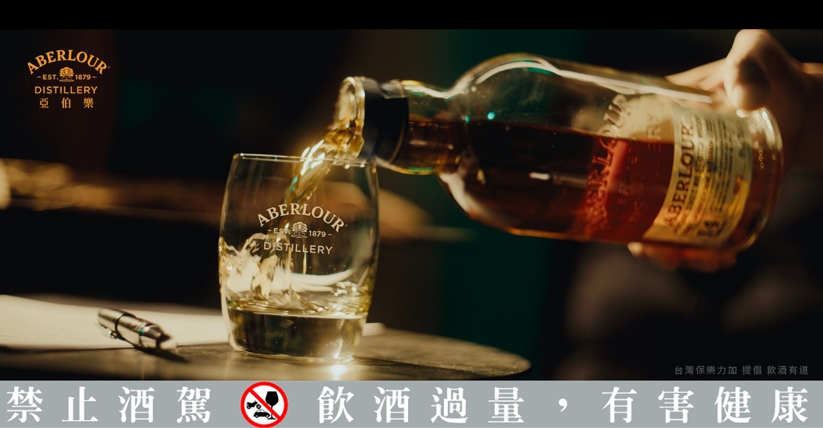 七月烈酒訊息重點盤點：泰絲卡、亞伯樂、麥卡倫、傑克丹尼、格蘭哥尼、皇家禮炮這些威士忌從純飲到限量新品，一次報給酒饕們