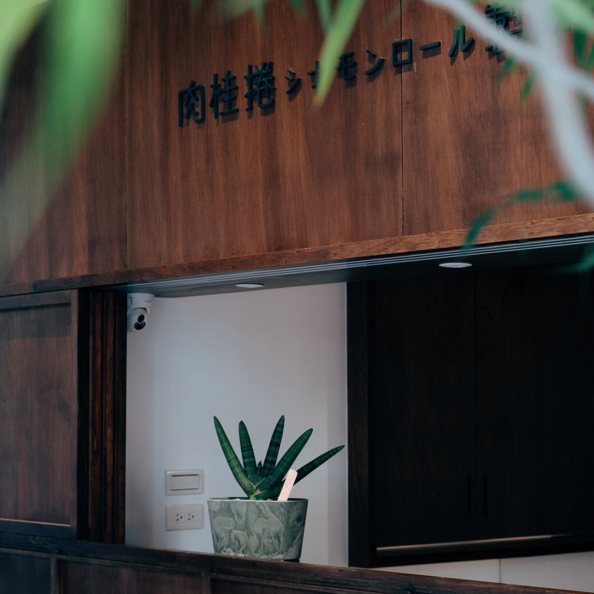 中山區甜點店推薦！「Cafe Waku」純白建築超好拍、「肉桂捲シナモンロール製作所」莓果肉桂捲必點