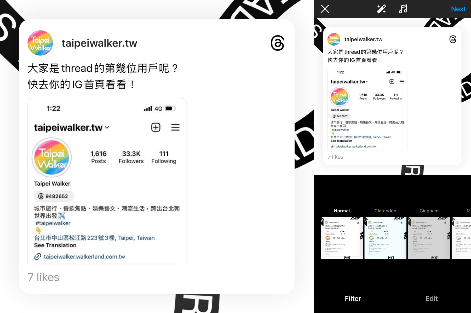 超夯社群APP「Threads」你下載了嗎？功能媲美「文字版IG」，如何申請帳號、3大亮點特色一次看