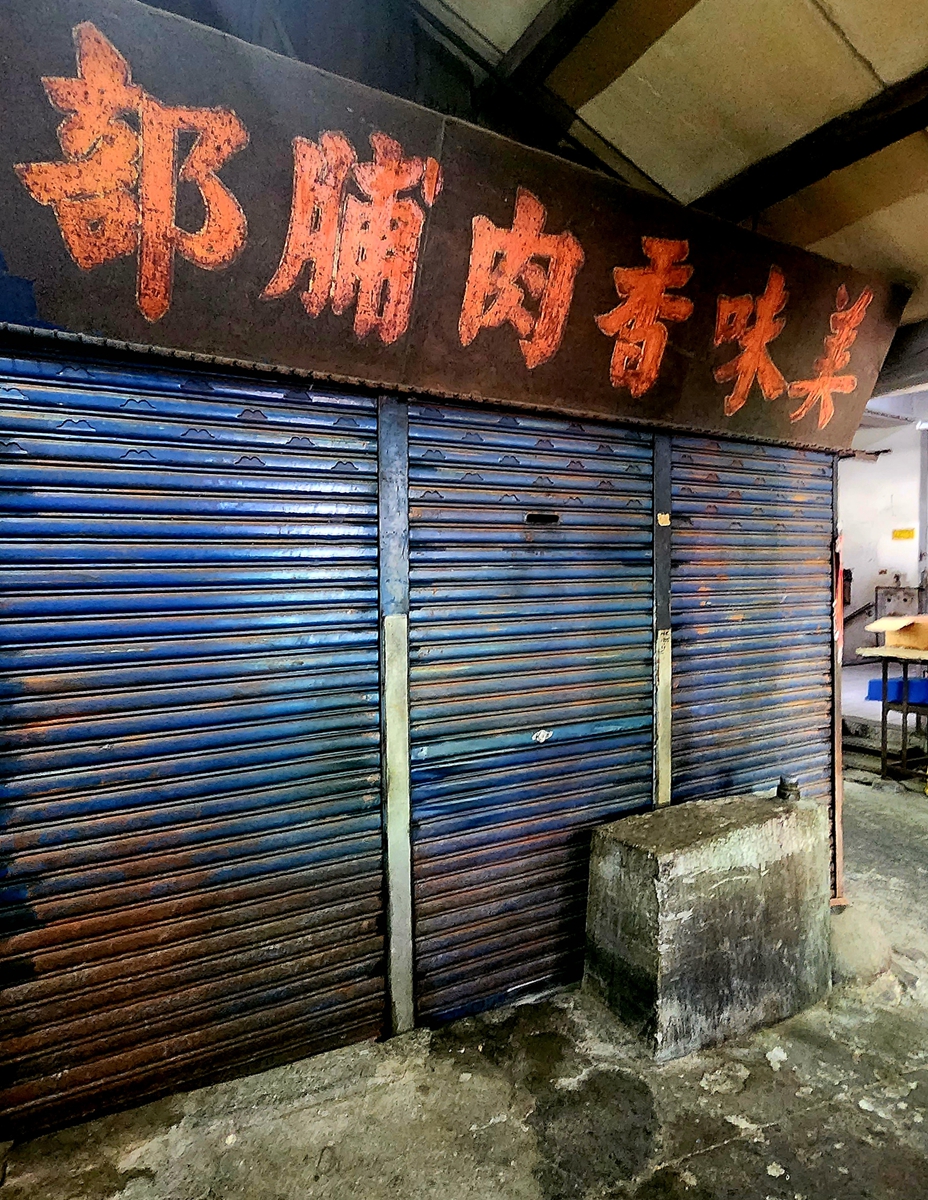 一探嘉義百年市場人情味：嘉義東市場 8家長輩級美食超對味！