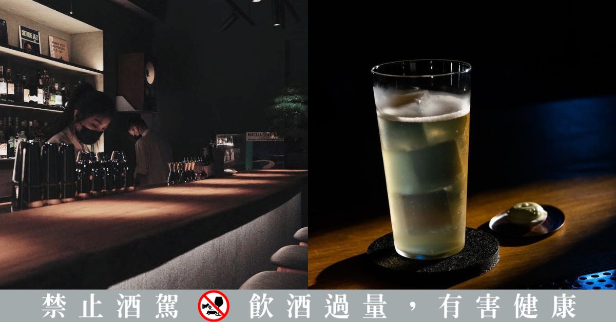 台北大安區酒吧推薦！航空主題酒吧「Terminal One」、夜間微醺雜貨店「童裏心柑仔店」