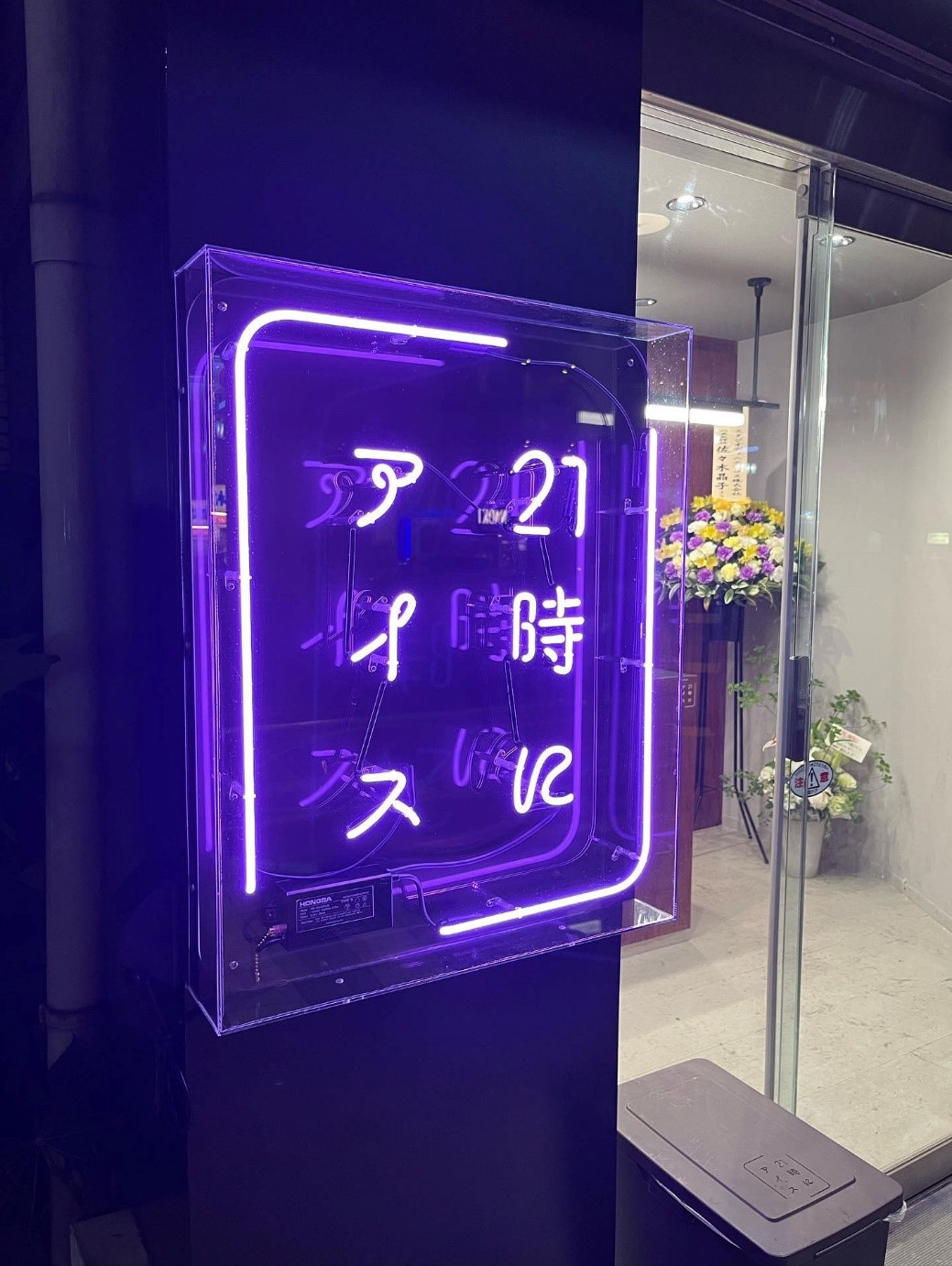 東京旅遊必吃！精選日本東京5間特色冰店：清酒冰淇淋、水果Gelato等多款療癒冰品一次收齊