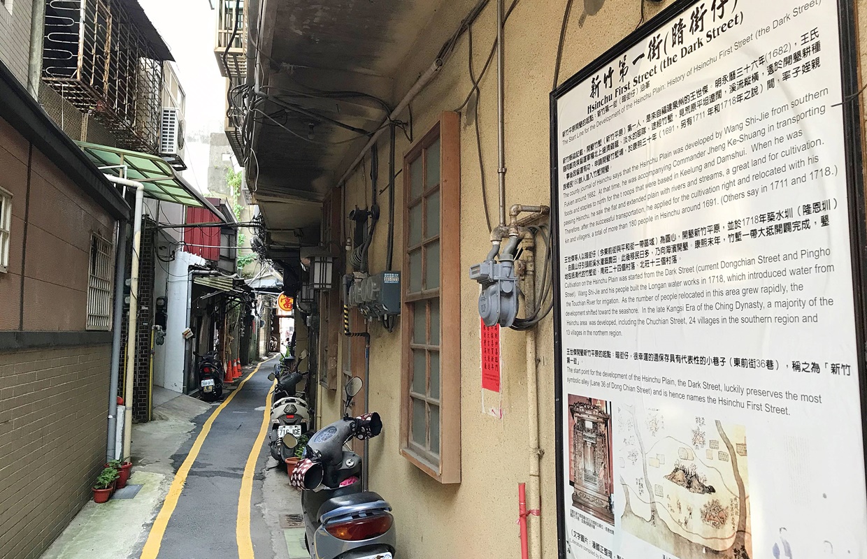 新竹老宅咖啡廳推薦！造訪三間極具氛圍感的「新竹市定古蹟咖啡餐館」，享受滴濾慢釀的美好光影