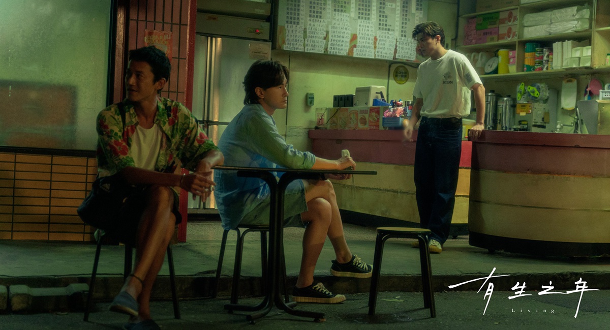 台劇《有生之年》金句連發！面對生活、感情的打擊，透露只要家還在，再低潮都能重新出發