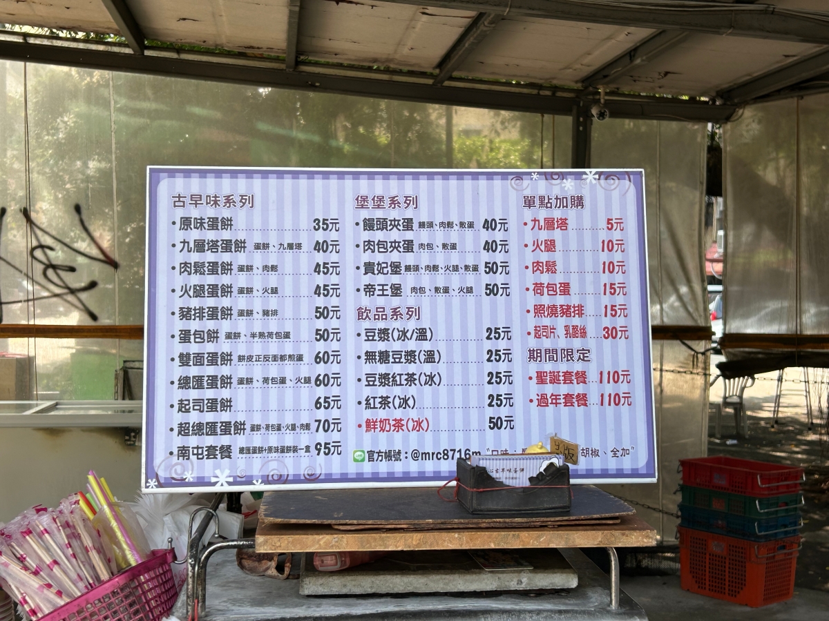 台中美食推薦！一心市場必吃的「一心蛋餅」用巨無霸古早味粉漿蛋餅滿足吃貨的胃，超總匯 、起司口味必點