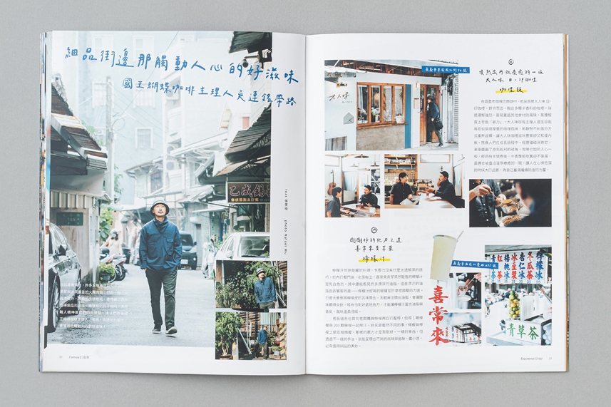 這本嘉義地方誌美到想+1！《+1+1+1》創刊號以「嘉義日常」為主題，邀攝影師連思博拍攝小城生活