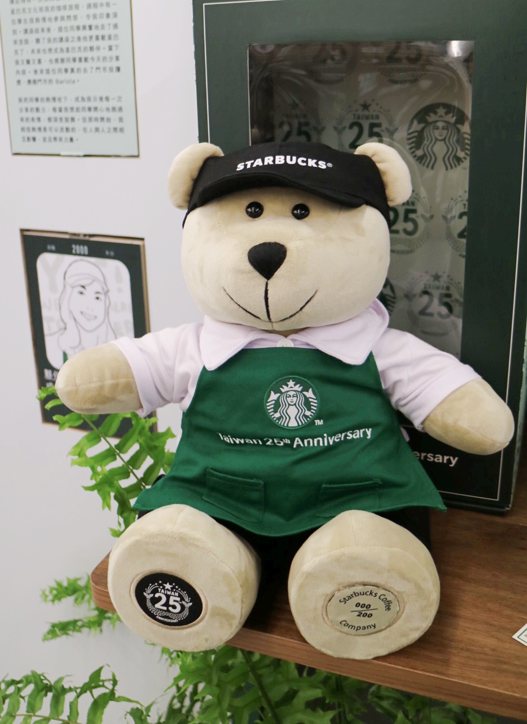「星巴克25週年特展」登場華山文創園區！限定咖啡飲品、限量「大熊寶寶」獨家發售，3大亮點搶先看