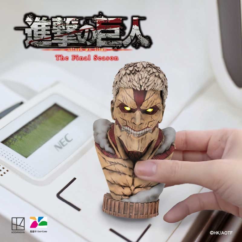 帶著進擊的巨人去上班！立體造型悠遊卡可以當辦公桌上的小物裝飾又能帶著走