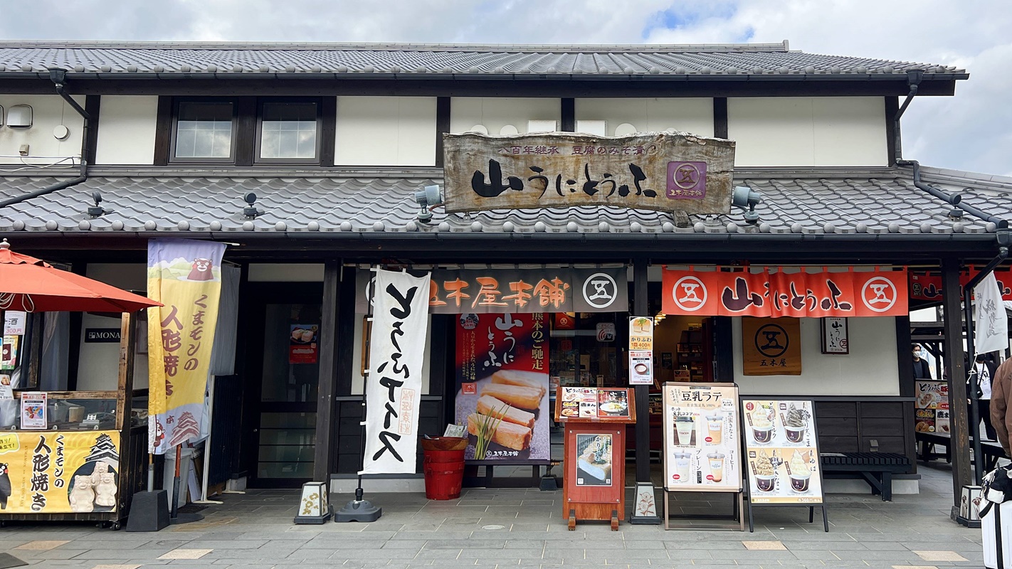 最日常的九州熊本玩法！跟著專家「熊本熊」探索在地生活風景，感受專屬熊本的質樸美麗