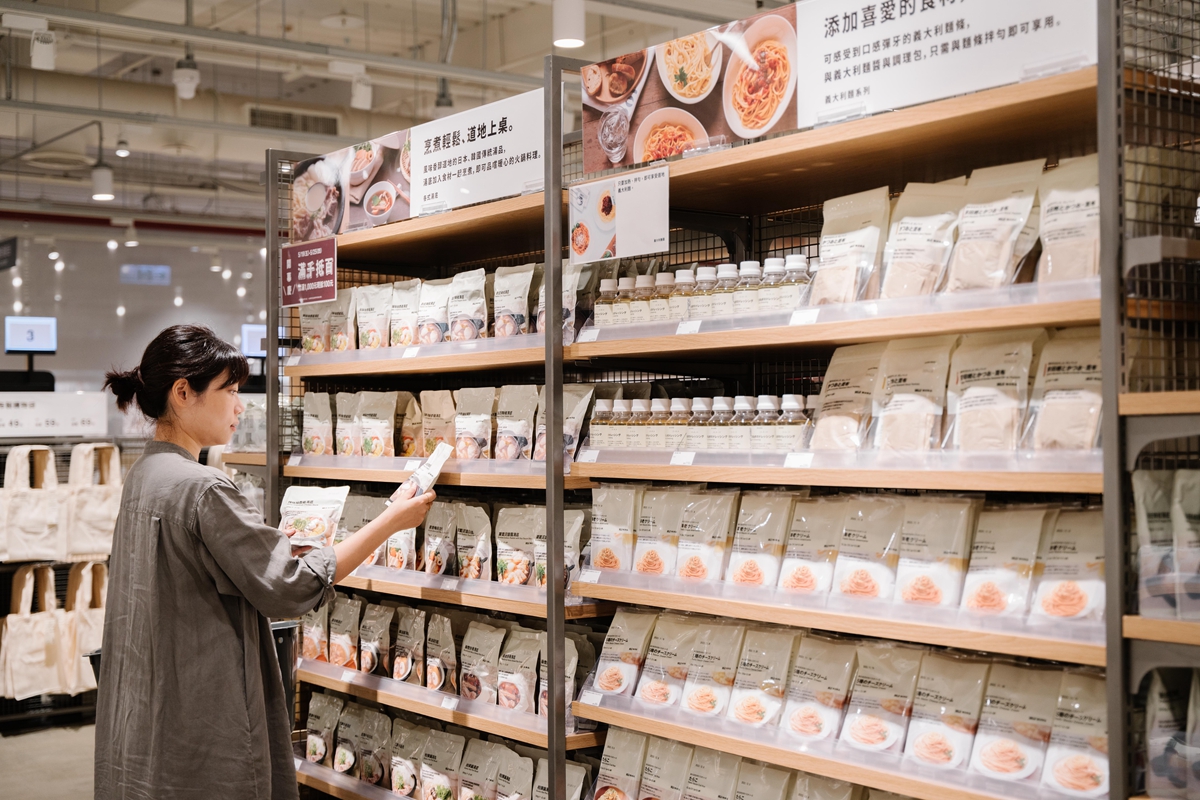 來了！MUJI無印良品新門市進駐內湖大潤發，精選「日日好物」200元以下日常用品陳列門市